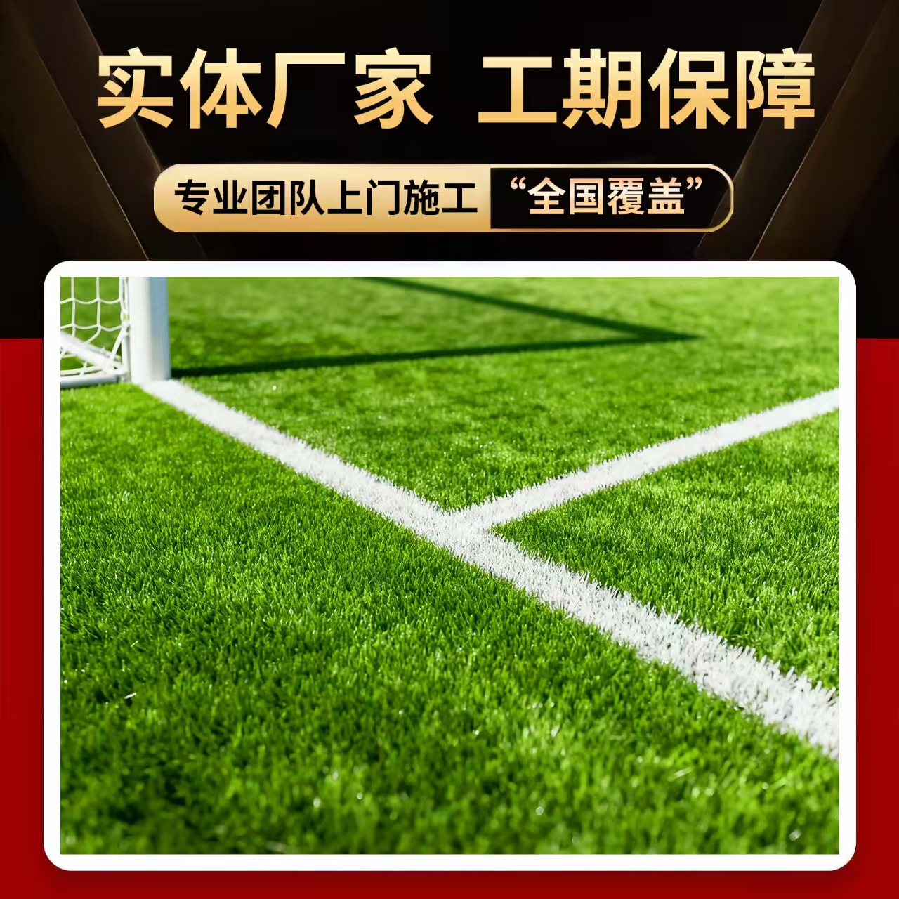 朔州市塑胶跑道材料人造草坪 - 排名
