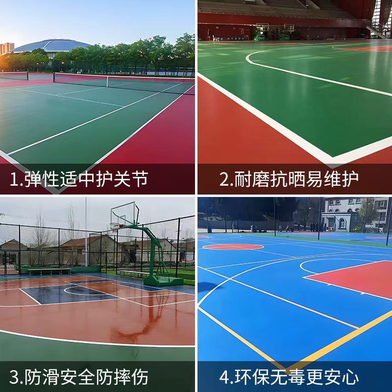 朔州市硅PU球场塑胶篮球场 - 哪里好